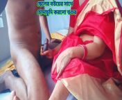 Father-in-law had sex with his son's wife.Clear Bengali audio. from deshi couple having