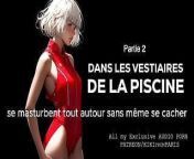 Audio in French - In the Locker Rooms of the Pool - Part 2 [Excerpt] from excerpts from the male to male 60 minute sensual massage given by mack