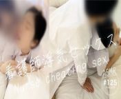 Nurse cheating sex. My boyfriend won't find out. My relationship with doctor escalated and I became a begging pussy. from wife cheating sex japanese