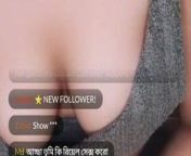 Desi girl on tango caught by me part-2 from tango videos 2