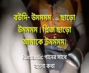 Desi Babhi hot vidoe sex . Romantic song from 1955 sex videosahiya mahi vido mms mother