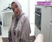 Hot Sex With Persian Iranian Milf After Work from iran mom sex with himalaika sex com