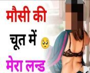 dost ki jawaan maa ko choda or gand mari anal hindi audio, Your Priya Best Sex Story Porn Fucked Hot Video, Hindi Dirty from maanvi gagroo xxx sex porn photos