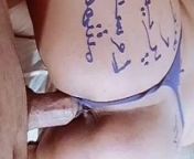 Iranian sex from sexy wife cheating husbend uvclip com