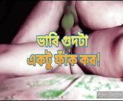 Bangladeshi big ass bhabi porokiya hard fuck by devor from xxx bangla naket porokia sex