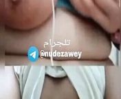 Video call - nudes masry. Telegram: nudezawey from arab telegram sex egyptian