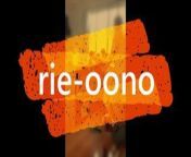 rie oono 41year old my sex in my home from 大野弥生 ヌード