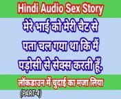 My Life Hindi Sex Story (Part-4) Indian Xxx Video In Hindi Audio Ullu Web Series Desi Porn Video Hot Bhabhi Sex Hindi Hd from kavita bhabhi web series ullu short film