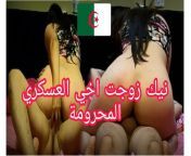 arab sex algerian couple hot parti 3 from arab sex53