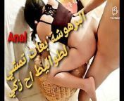 Moroccan couple amateur Anal fucking hard big round ass big cock cum inside asshole muslim arab maroc from muslim hijab fisting sex video down