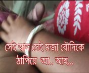 Dirty sex with bangali sister in law Rahul and savita bhavi from local village super sexy boudi xxx video doman w