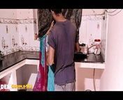 Indian Village Bhabhi Ki Rasoi Mai Mast Chudai Gaand Mari from mari and devar sex indian crying in hindi audio xxx video