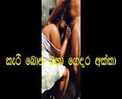 Sri Lankan roshelcam - Outdoor Sex with Big Ass House Wife from srilanka sex v