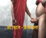 Stepmom having sex with her stepson from bangladesh anal sex video
