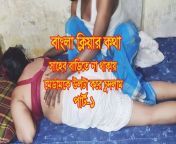 Sir is not at home, madam is full of heart I fucked - Part-1 - BDPriyaModel from sir and madam xxx bangla