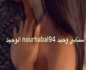 Syrian lesbians arab from porno tunisia