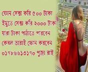 Bangla Choti Sex Girl puja from www xxx bangla choti com bd fulujrat ki