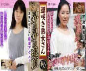 KRS049 Mr. Late Blooming MILF. Don't you want to see them? The very erotic appearance of a plain old lady 11 from a货雅典表可以买吗