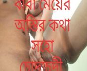 Bangladeshi New Step Dad and Daughter sex video22 from daddy and teen girl