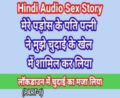 My Life Hindi Sex Story (Part-1) Indian Xxx Video In Hindi Audio Ullu Web Series Desi Porn Video Hot Bhabhi Sex Hindi Hd from indian bhabhi sex hindi audio 3gpsex video cg raipur sex dotcom