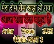Villige desi bhabhi ki chodai story Hindi from davar bhabhi ki chodai xxx videos download wapi moti aunty or boy