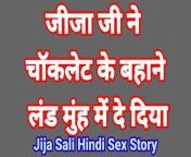 Hindi Audio Sex Story Hindi Chudai Kahani Hindi Mai Bhabhi Hindi Sex Video Hindi Chudai Video Desi Girl Hindi Audio xxx from kajar may rap xxx