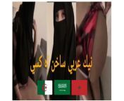 hot sex hijab arab hot from video sex hijab