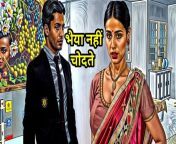 Sister in law caught brother in law red handed and then got fucked. Sister-in-law enjoyed fucking a lot from indian couple caught red handed xxx comayantika bangirl fuck monky haniros voir plus sex commale news anchor sexy news videodai 3gp videos page xvideos com xvideos indian videos page free na