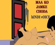 Ma Beta Ka Chudai Ki Kissa Shuru Jab duno ekele the from hindi ma sex beta movie sex videos
