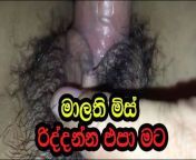 Asian queen Malathi teacher fucking with me from tamil malathi teacher south diva sex story