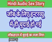 My Life Hindi Sex Story (Part-9) Indian Xxx Video In Hindi Audio Ullu Web Series Desi Porn Video Hot Bhabhi Sex Hindi Hd from ullu moviexx