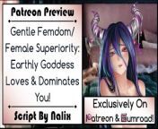 [Patreon Preview] Gentle Femdom- Female Superiority- Earthly Goddess Loves & Dominates You! from amouranth lewd cowgirl leak patreon