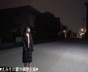 Emiri Japanese Amateur exposure,Public nude challenge S01-01 from 深圳西乡会所上门 微信【wkm89789】 ncd
