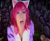 Annie | League Of Legends Cosplay | Spit drool from 420 pk