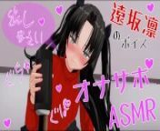 Uncensored Japanese Hentai anime Rin Jerk Off Instruction ASMR Earphones recommended&nbsp; from 日本合法代孕10951068微信 1206m